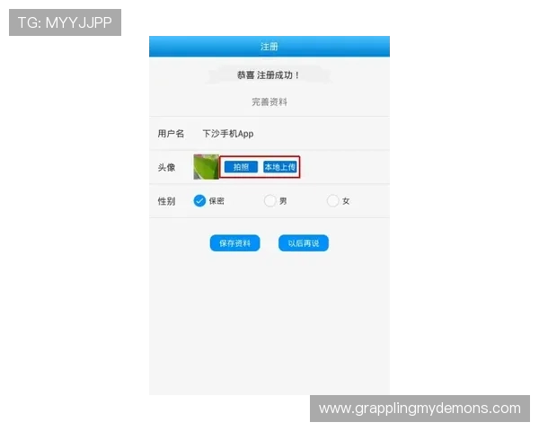 12博官网真人客户端下载安装教程，简单操作让你随时随地畅玩无忧